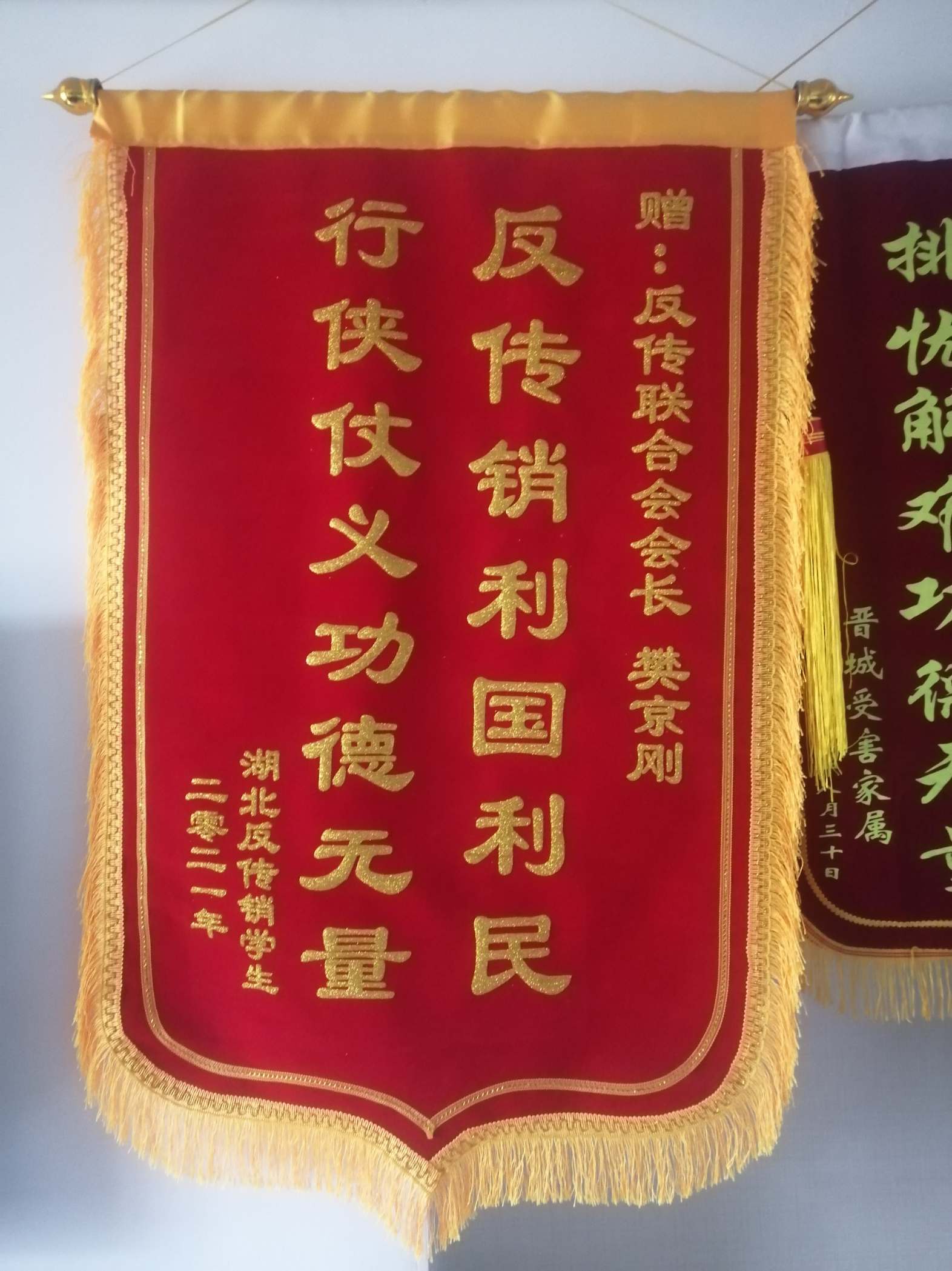 怀化荣誉证书