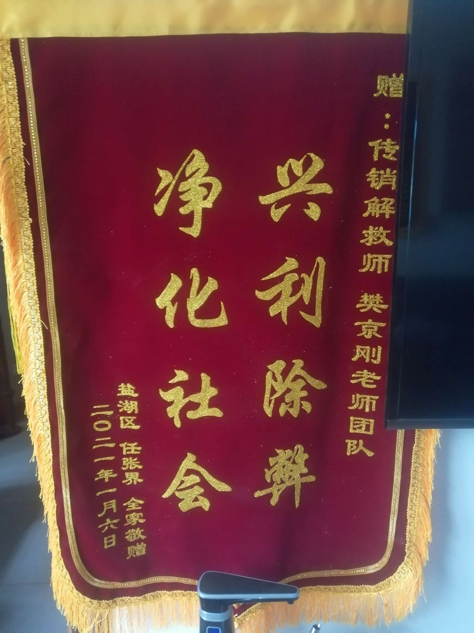 怀化荣誉证书