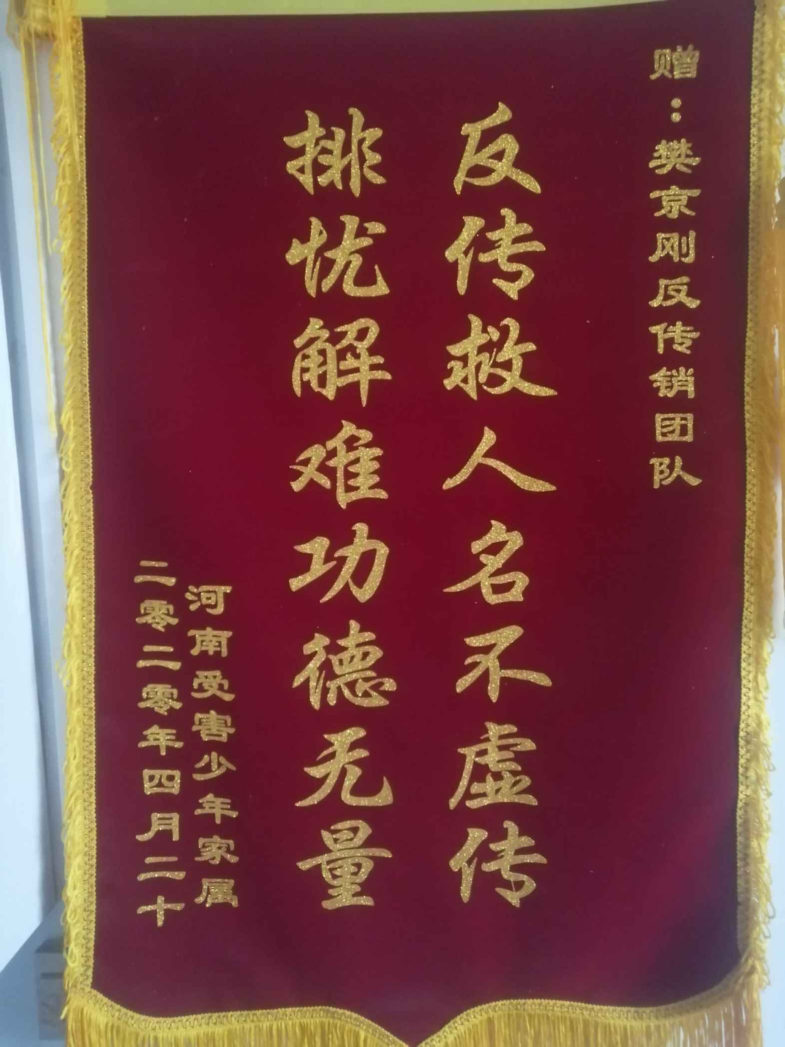 怀化荣誉证书